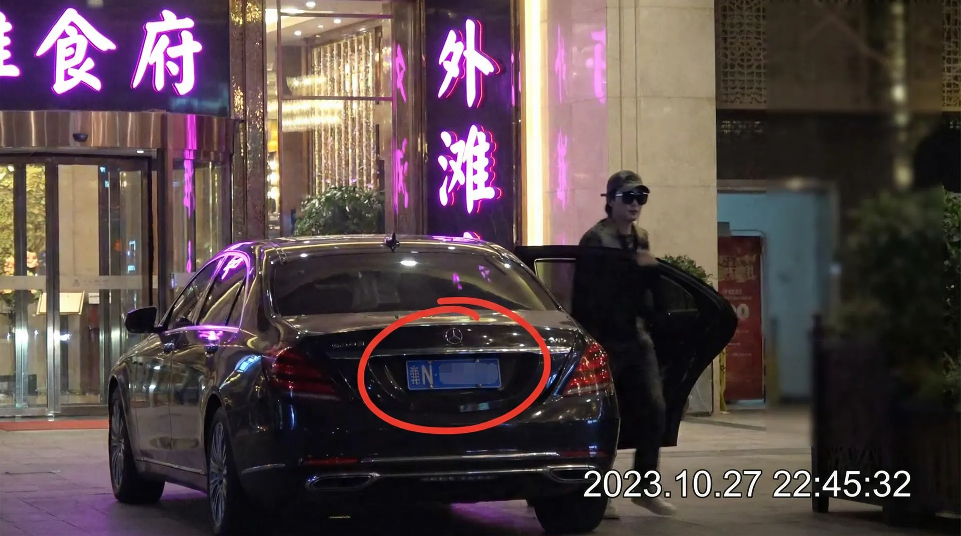 环亚app - 某明星深夜现身高档餐厅被拍