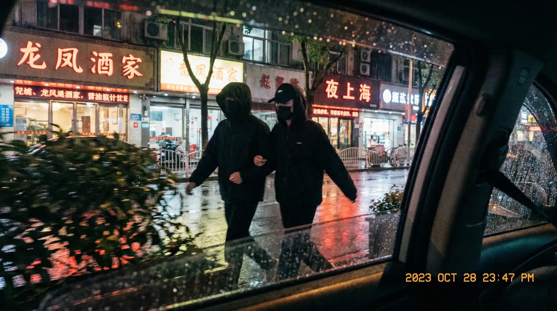环亚app - 顶流明星深夜密会现场抓拍照片